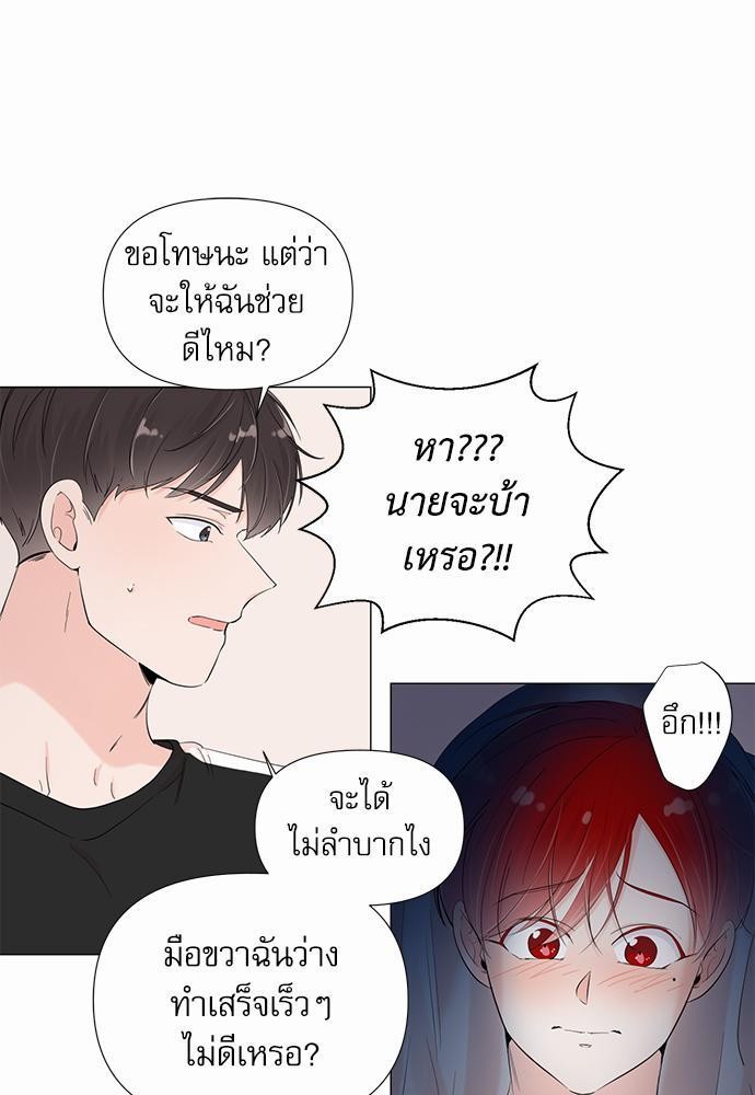 Room to Room เธฃเธฑเธเธเนเธฒเธกเธซเนเธญเธ