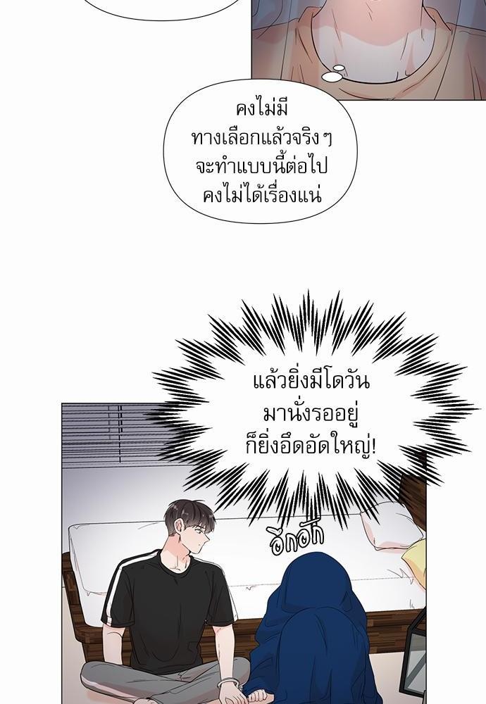 Room to Room เธฃเธฑเธเธเนเธฒเธกเธซเนเธญเธ