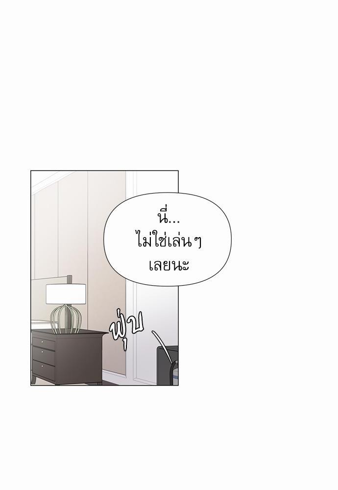 Room to Room เธฃเธฑเธเธเนเธฒเธกเธซเนเธญเธ