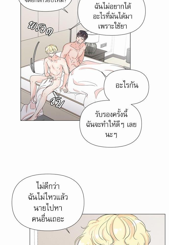 Room to Room เธฃเธฑเธเธเนเธฒเธกเธซเนเธญเธ