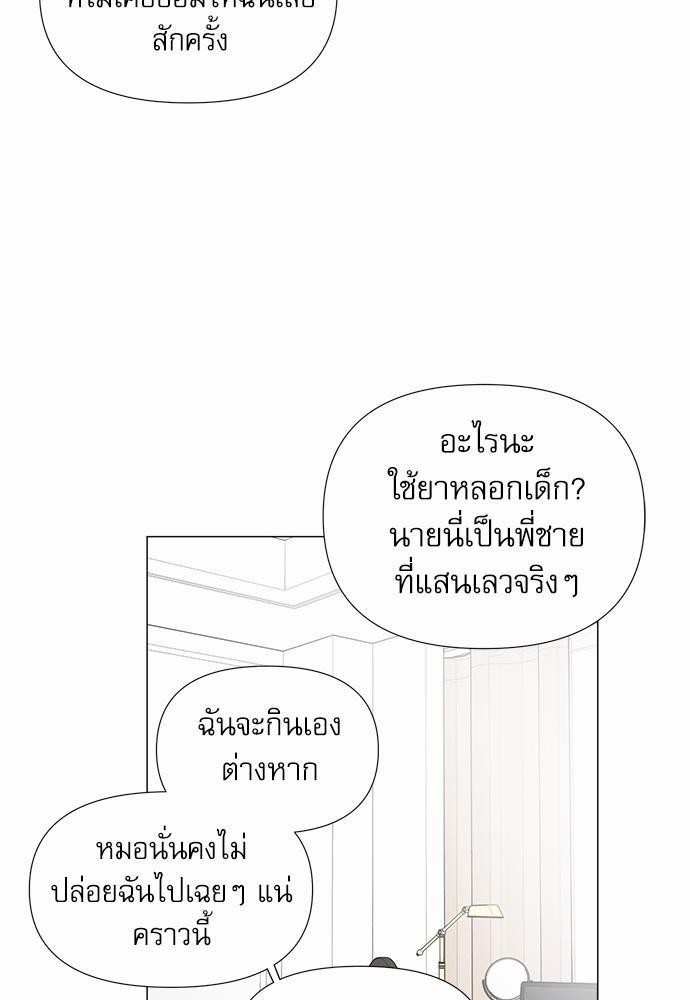 Room to Room เธฃเธฑเธเธเนเธฒเธกเธซเนเธญเธ