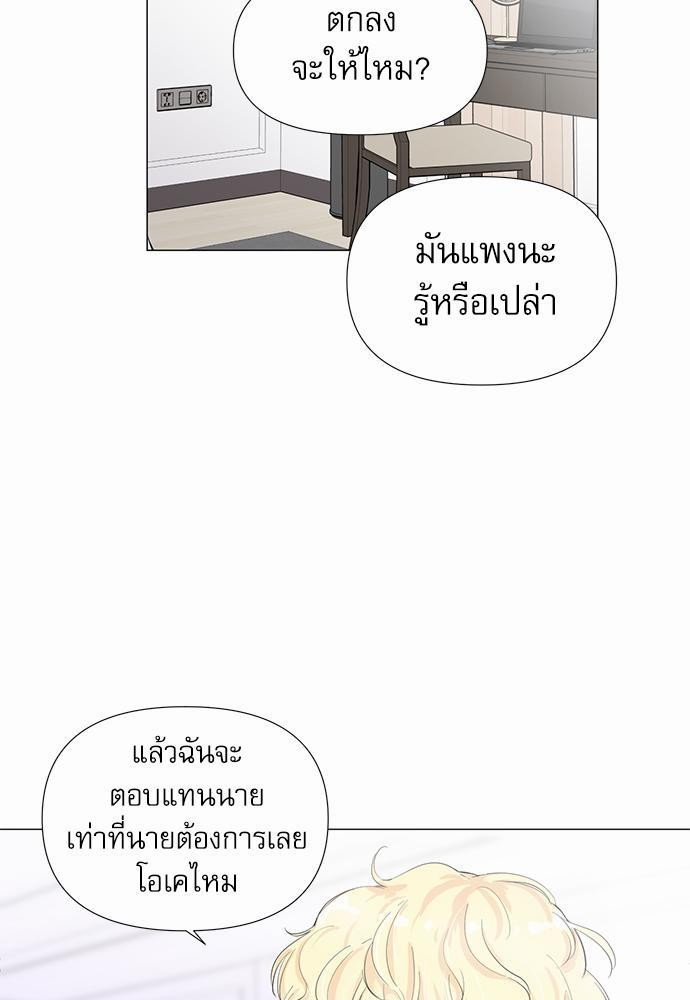 Room to Room เธฃเธฑเธเธเนเธฒเธกเธซเนเธญเธ