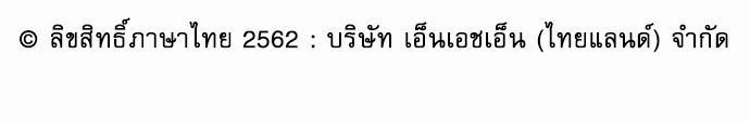 Room to Room เธฃเธฑเธเธเนเธฒเธกเธซเนเธญเธ