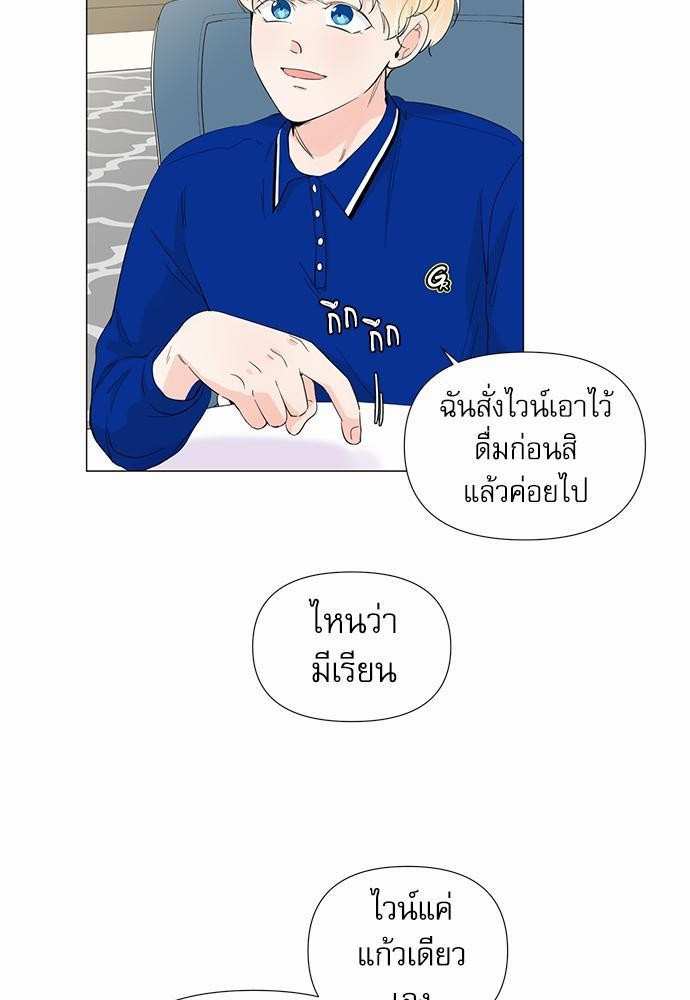 Room to Room เธฃเธฑเธเธเนเธฒเธกเธซเนเธญเธ