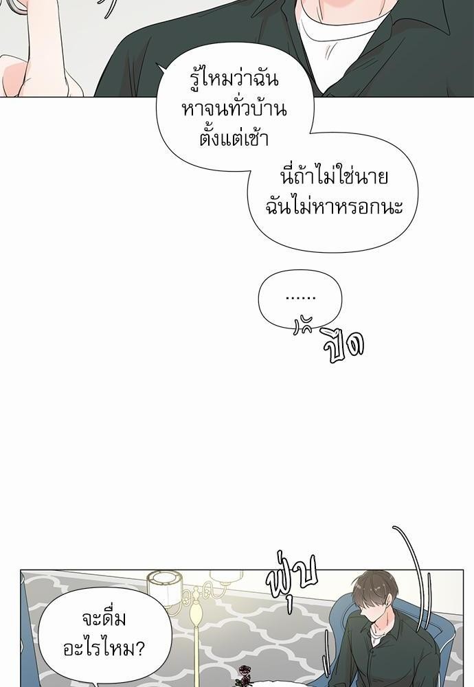 Room to Room เธฃเธฑเธเธเนเธฒเธกเธซเนเธญเธ