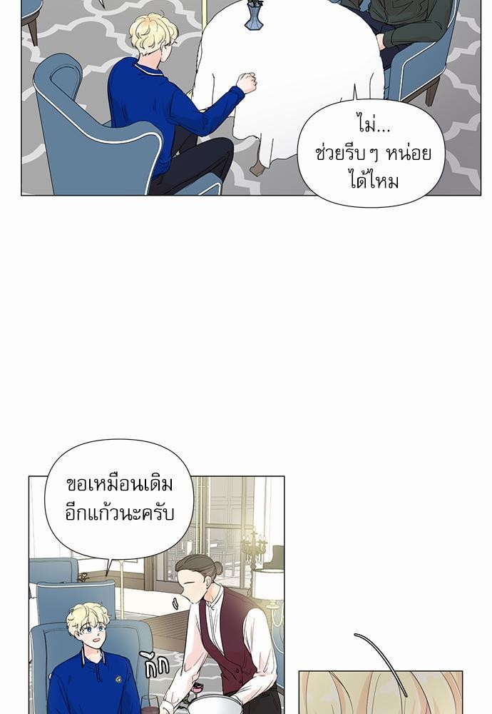 Room to Room เธฃเธฑเธเธเนเธฒเธกเธซเนเธญเธ