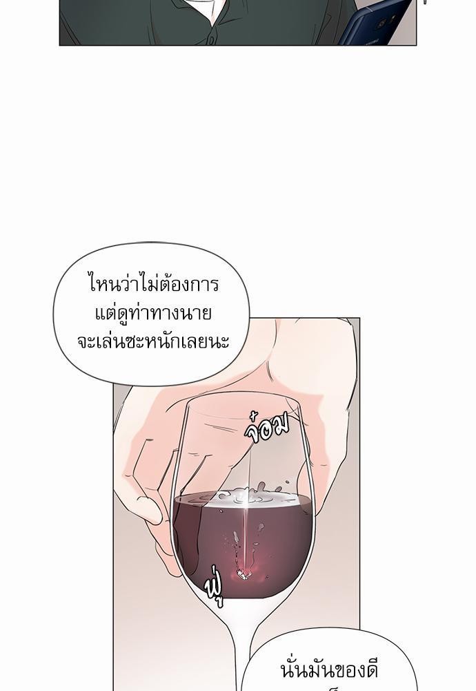 Room to Room เธฃเธฑเธเธเนเธฒเธกเธซเนเธญเธ