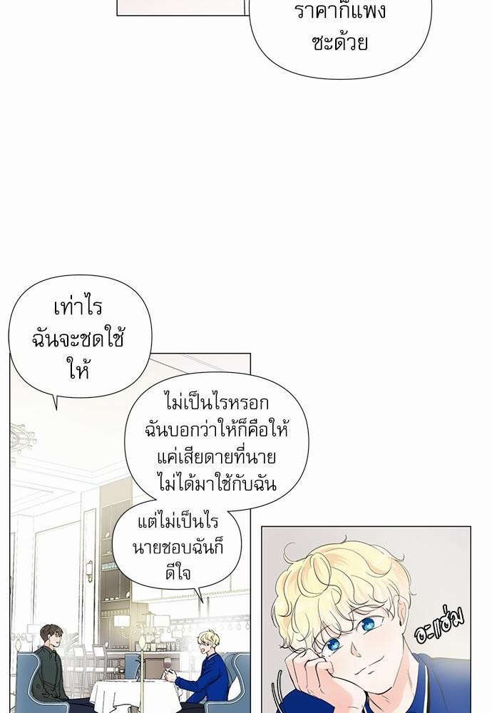 Room to Room เธฃเธฑเธเธเนเธฒเธกเธซเนเธญเธ