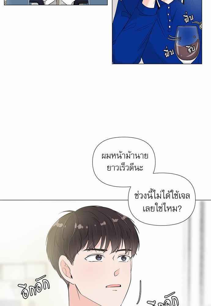 Room to Room เธฃเธฑเธเธเนเธฒเธกเธซเนเธญเธ