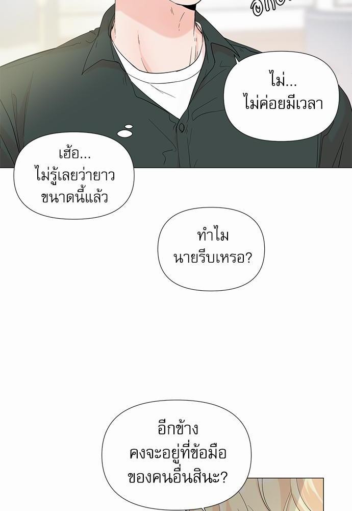 Room to Room เธฃเธฑเธเธเนเธฒเธกเธซเนเธญเธ