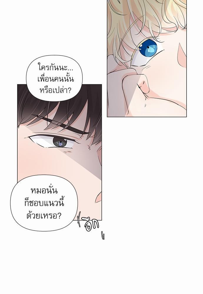 Room to Room เธฃเธฑเธเธเนเธฒเธกเธซเนเธญเธ