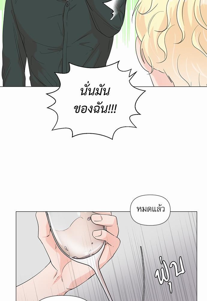 Room to Room เธฃเธฑเธเธเนเธฒเธกเธซเนเธญเธ