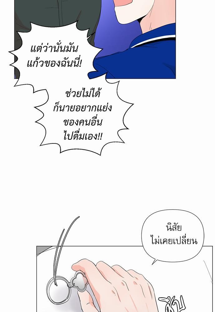 Room to Room เธฃเธฑเธเธเนเธฒเธกเธซเนเธญเธ