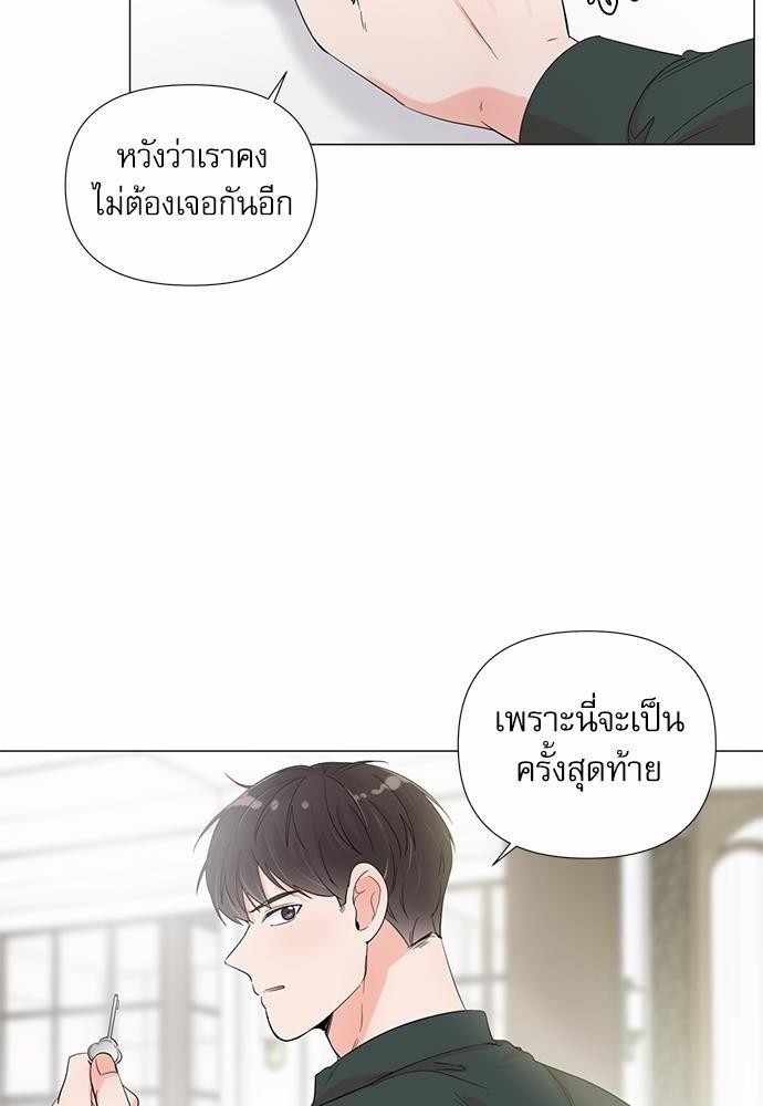 Room to Room เธฃเธฑเธเธเนเธฒเธกเธซเนเธญเธ