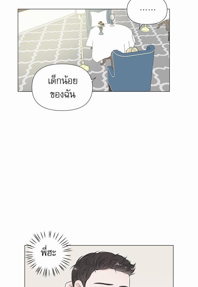 Room to Room เธฃเธฑเธเธเนเธฒเธกเธซเนเธญเธ