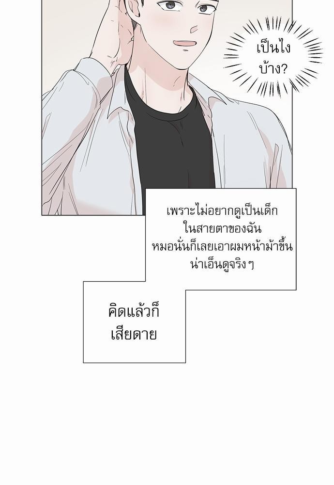 Room to Room เธฃเธฑเธเธเนเธฒเธกเธซเนเธญเธ