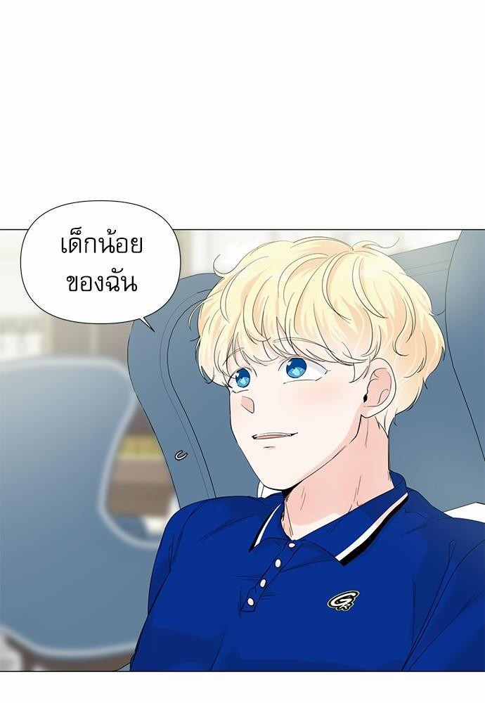 Room to Room เธฃเธฑเธเธเนเธฒเธกเธซเนเธญเธ