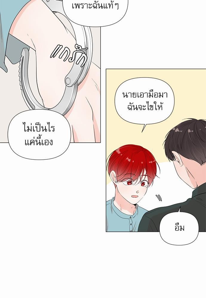 Room to Room เธฃเธฑเธเธเนเธฒเธกเธซเนเธญเธ