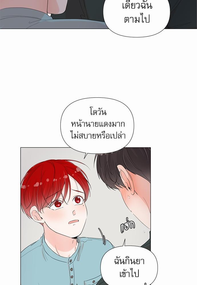 Room to Room เธฃเธฑเธเธเนเธฒเธกเธซเนเธญเธ