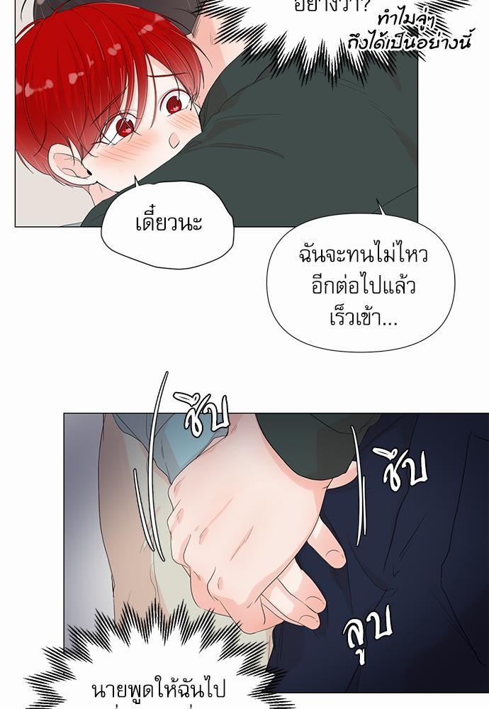 Room to Room เธฃเธฑเธเธเนเธฒเธกเธซเนเธญเธ