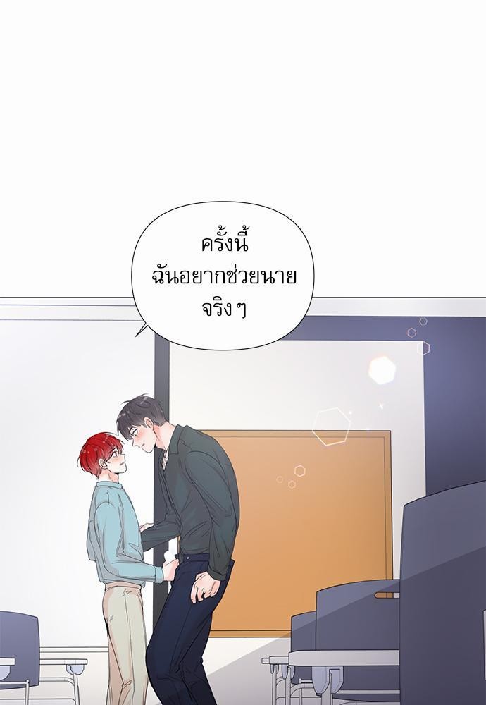 Room to Room เธฃเธฑเธเธเนเธฒเธกเธซเนเธญเธ