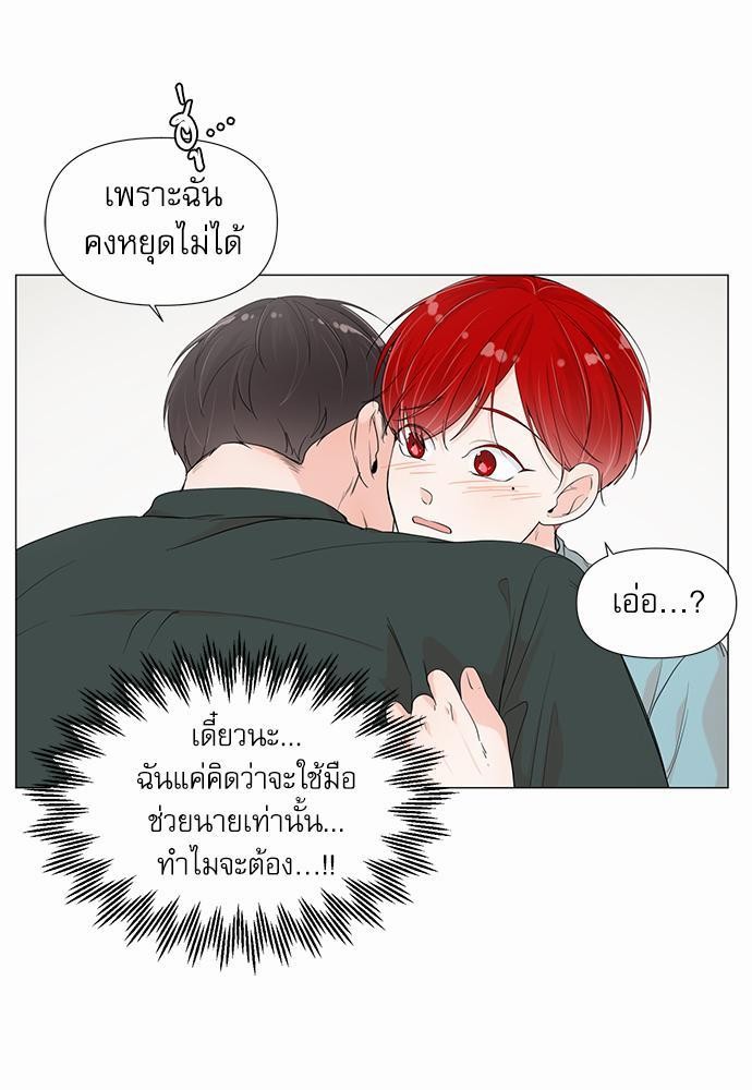 Room to Room เธฃเธฑเธเธเนเธฒเธกเธซเนเธญเธ