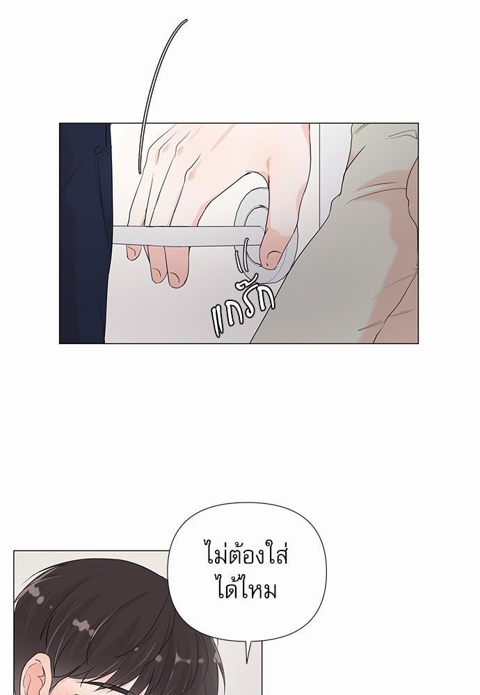 Room to Room เธฃเธฑเธเธเนเธฒเธกเธซเนเธญเธ