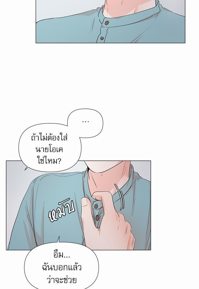 Room to Room เธฃเธฑเธเธเนเธฒเธกเธซเนเธญเธ