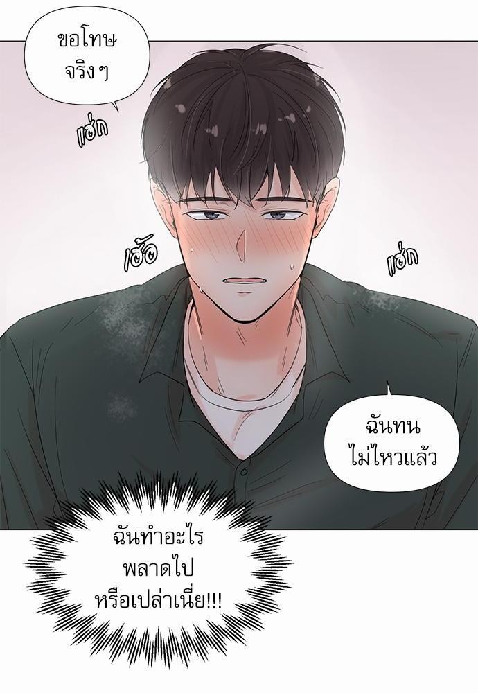 Room to Room เธฃเธฑเธเธเนเธฒเธกเธซเนเธญเธ