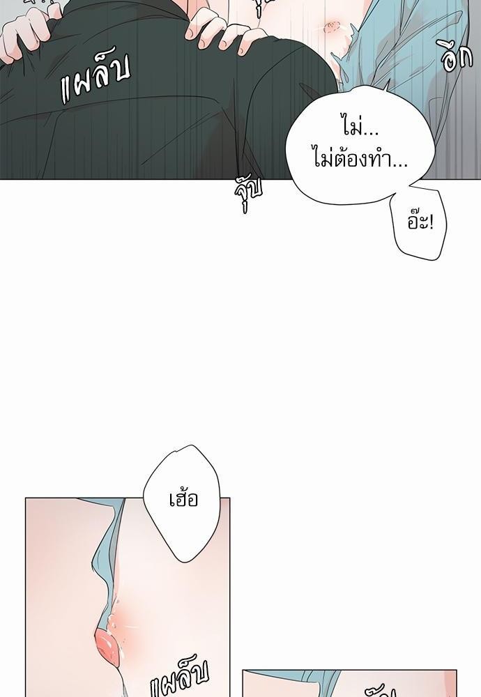 Room to Room เธฃเธฑเธเธเนเธฒเธกเธซเนเธญเธ