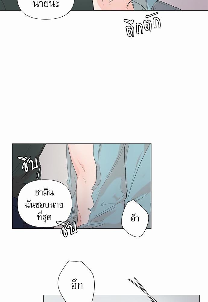 Room to Room เธฃเธฑเธเธเนเธฒเธกเธซเนเธญเธ