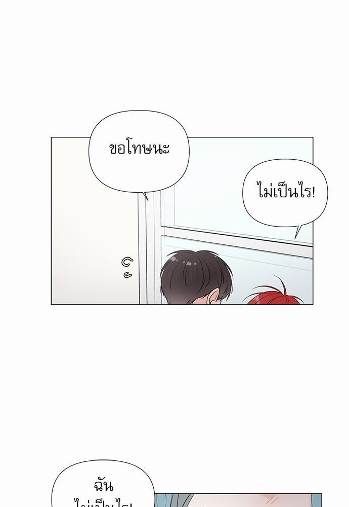 Room to Room เธฃเธฑเธเธเนเธฒเธกเธซเนเธญเธ