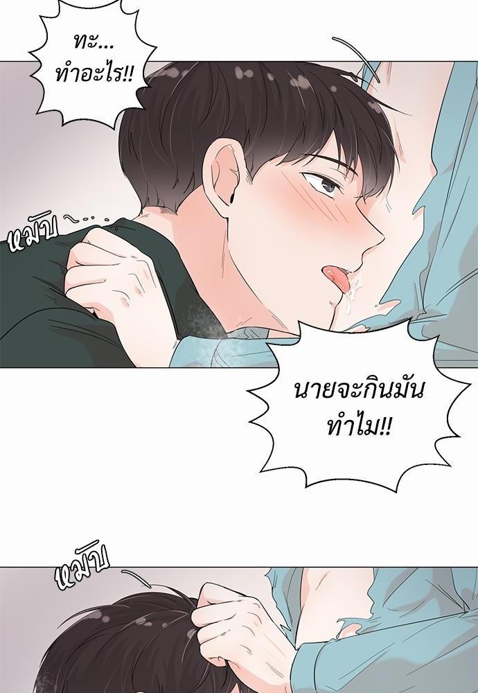 Room to Room เธฃเธฑเธเธเนเธฒเธกเธซเนเธญเธ