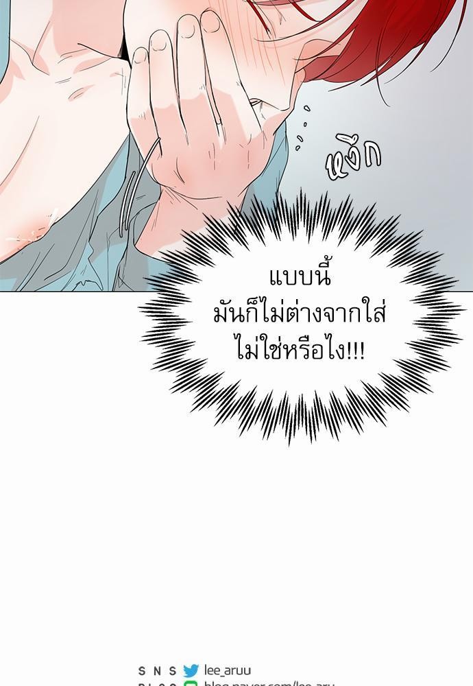 Room to Room เธฃเธฑเธเธเนเธฒเธกเธซเนเธญเธ