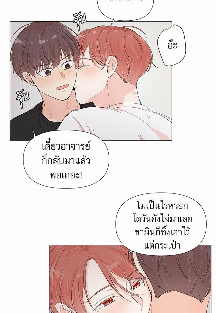 Room to Room เธฃเธฑเธเธเนเธฒเธกเธซเนเธญเธ