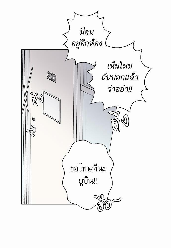 Room to Room เธฃเธฑเธเธเนเธฒเธกเธซเนเธญเธ