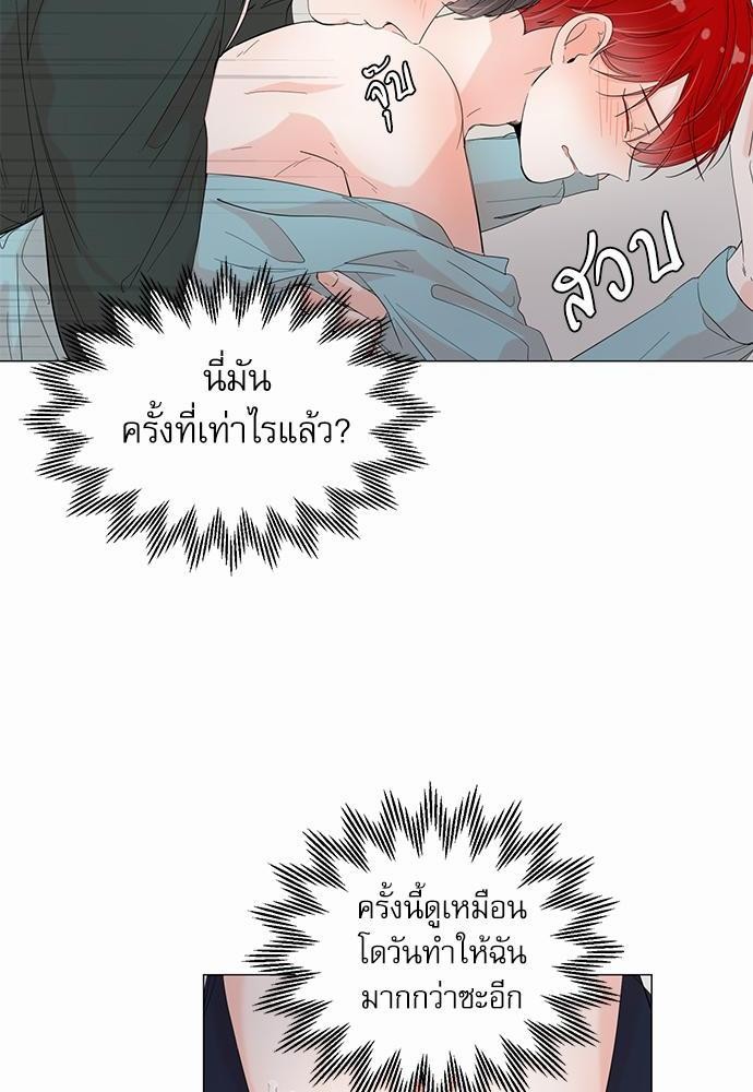 Room to Room เธฃเธฑเธเธเนเธฒเธกเธซเนเธญเธ