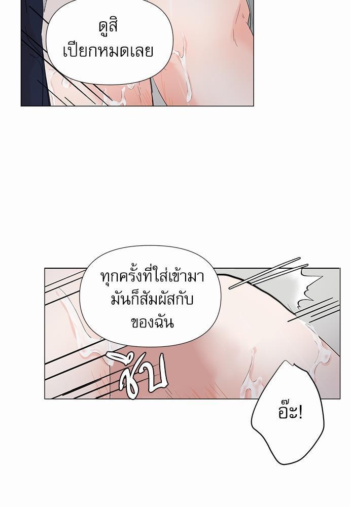 Room to Room เธฃเธฑเธเธเนเธฒเธกเธซเนเธญเธ