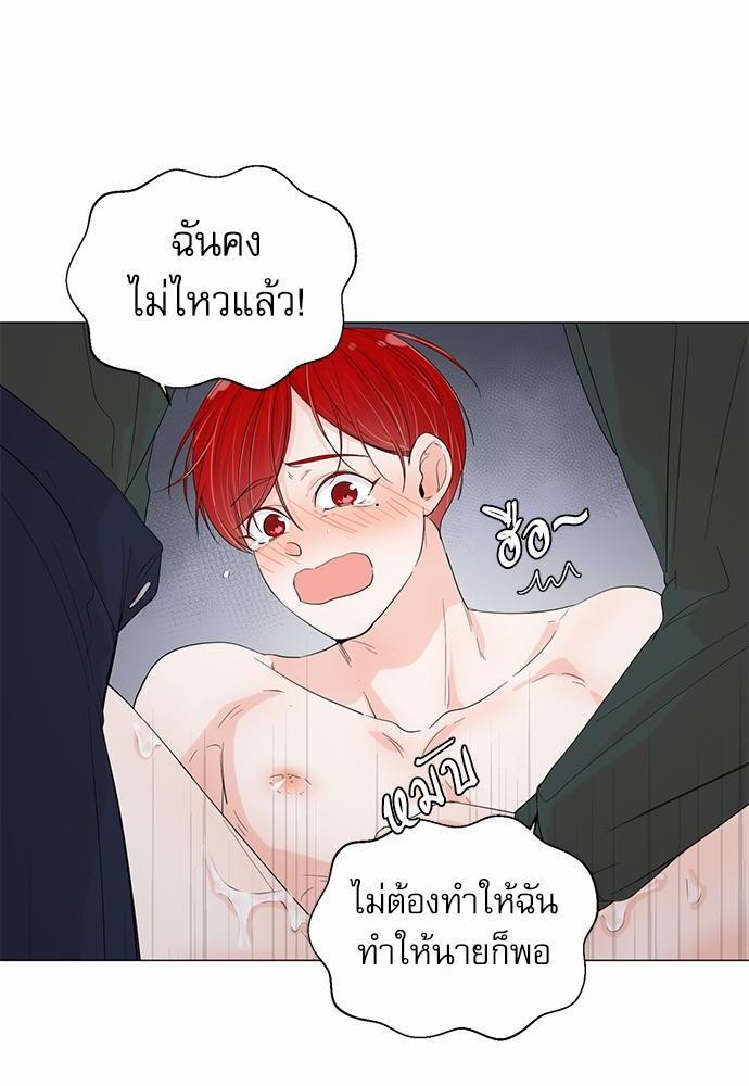 Room to Room เธฃเธฑเธเธเนเธฒเธกเธซเนเธญเธ