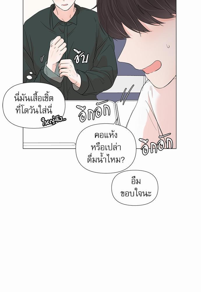 Room to Room เธฃเธฑเธเธเนเธฒเธกเธซเนเธญเธ