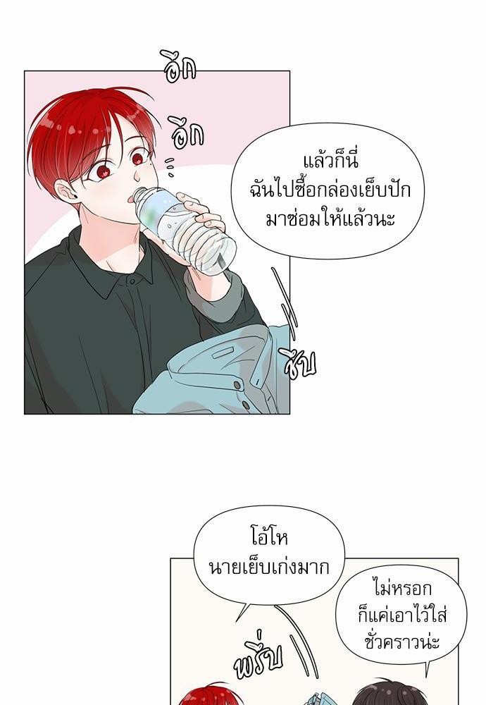 Room to Room เธฃเธฑเธเธเนเธฒเธกเธซเนเธญเธ