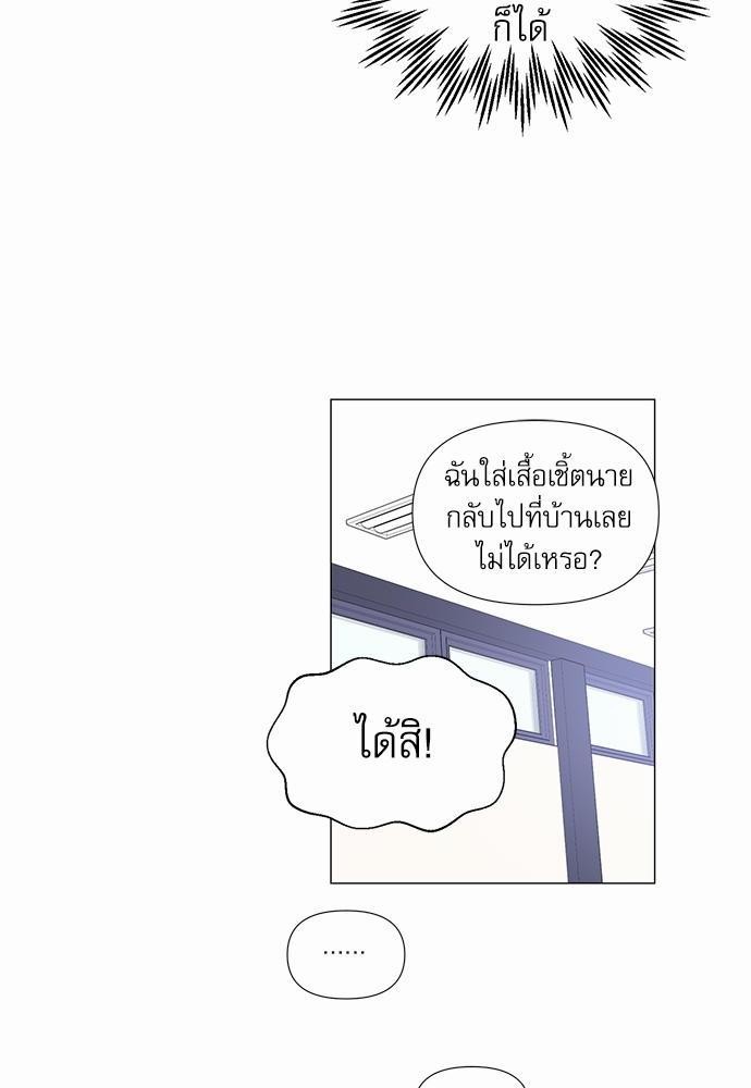 Room to Room เธฃเธฑเธเธเนเธฒเธกเธซเนเธญเธ