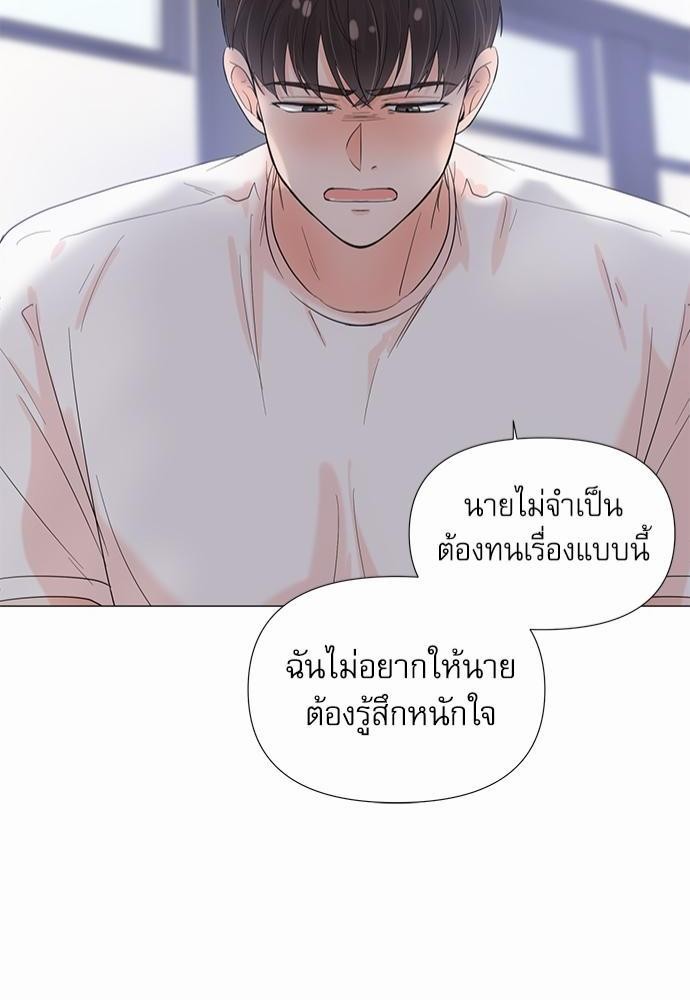 Room to Room เธฃเธฑเธเธเนเธฒเธกเธซเนเธญเธ