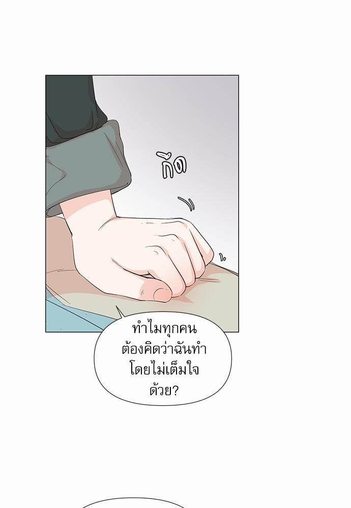 Room to Room เธฃเธฑเธเธเนเธฒเธกเธซเนเธญเธ