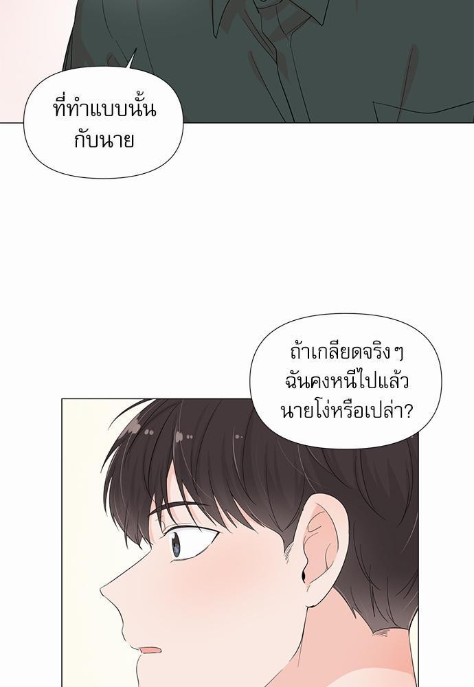 Room to Room เธฃเธฑเธเธเนเธฒเธกเธซเนเธญเธ