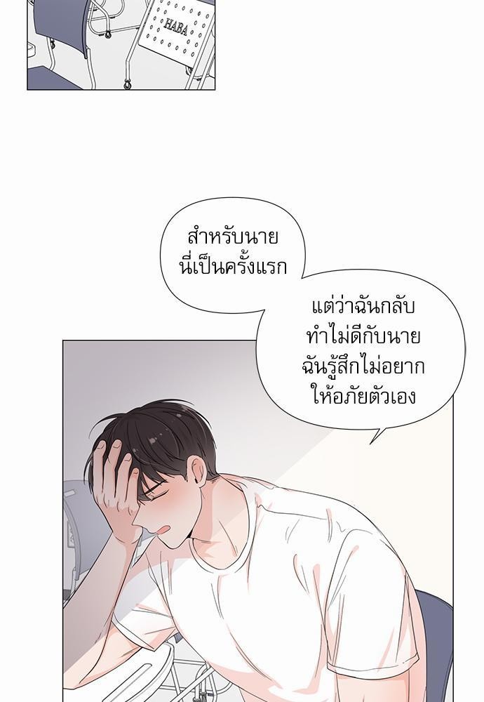 Room to Room เธฃเธฑเธเธเนเธฒเธกเธซเนเธญเธ