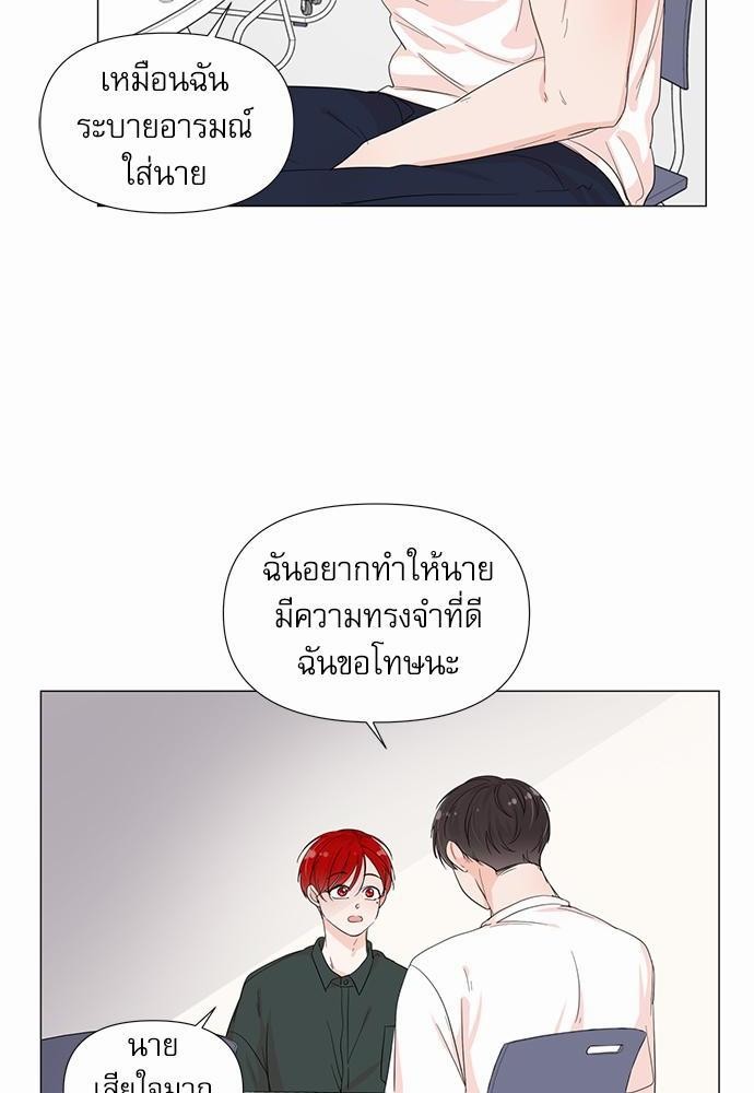 Room to Room เธฃเธฑเธเธเนเธฒเธกเธซเนเธญเธ