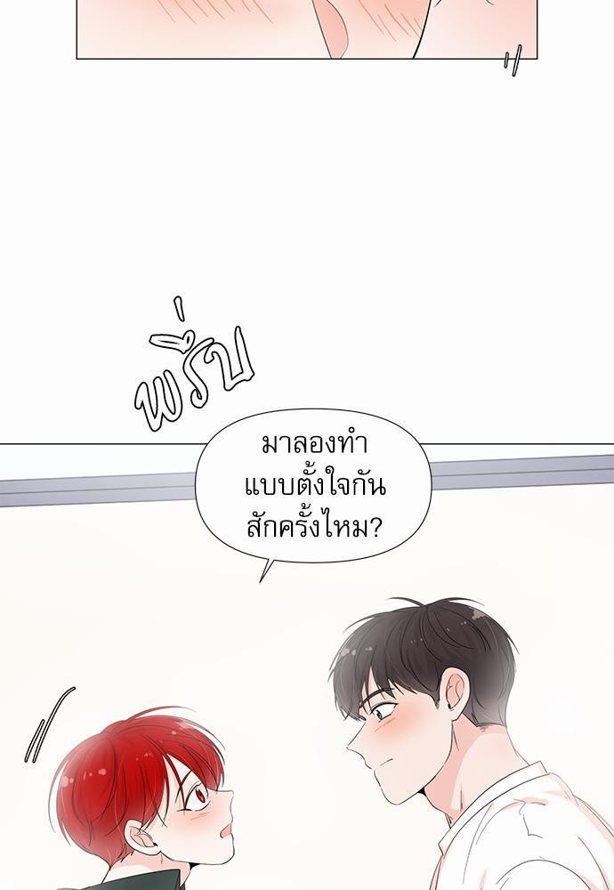 Room to Room เธฃเธฑเธเธเนเธฒเธกเธซเนเธญเธ