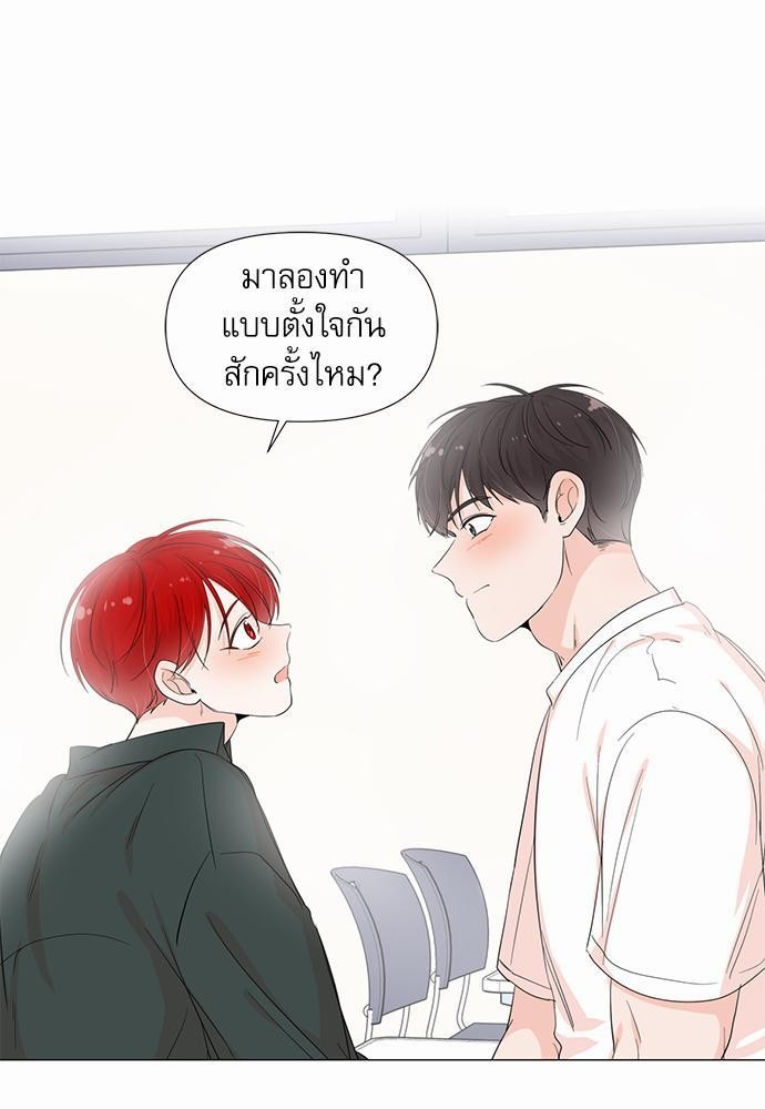 Room to Room เธฃเธฑเธเธเนเธฒเธกเธซเนเธญเธ