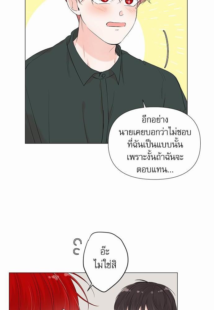 Room to Room เธฃเธฑเธเธเนเธฒเธกเธซเนเธญเธ